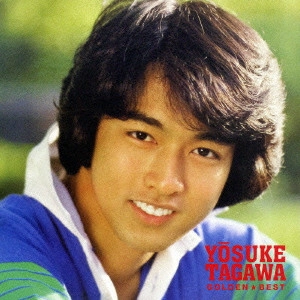 YOSUKE TAGAWA / 太川陽介 / 太川陽介 ゴールデン☆ベスト / YOSUKE TAGAWA GOLDEN BEST