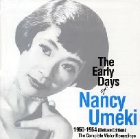 NANCY UMEKI / ナンシー梅木 / アーリー・デイズ’５０－’５４