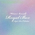 HIROMI IWASAKI / 岩崎宏美 / ROYAL BOX～スーパー･ライヴ･コレクション
