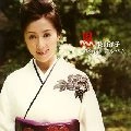 YOKO NAGAYAMA / 長山洋子 / 恩～ベストアルバム