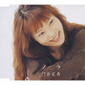 YUKI KADOKURA / 門倉有希 / ノラ