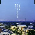 RIMI NATSUKAWA / 夏川りみ / いのちの音