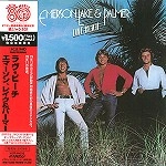 EMERSON, LAKE & PALMER / エマーソン・レイク&パーマー / ラヴ･ビーチ（K2HD紙）