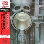 EMERSON, LAKE & PALMER / エマーソン・レイク&パーマー / 恐怖の頭脳改革（K2HD 紙ジャケット）