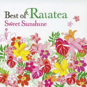 ライアテア / スウィート・サンシャイン~ベスト・オブ・ライアテア / SWEET SUNSHINE BEST OF RAIATEA