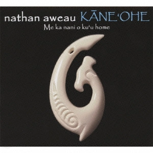 NATHAN AWEAU / ネイサン・アヴェアウ / カネオヘ / KANE'OHE