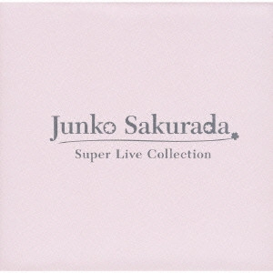JUNKO SAKURADA / 桜田淳子 / 桜田淳子BOX~スーパー・ライブ・コレクション / JUNKO SAKURADA SUPER LIVE COLLECTION