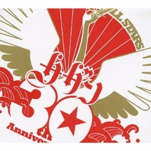 Southern All Stars / サザンオールスターズ / Ｉ　ＡＭ　ＹＯＵＲ　ＳＩＮ（初