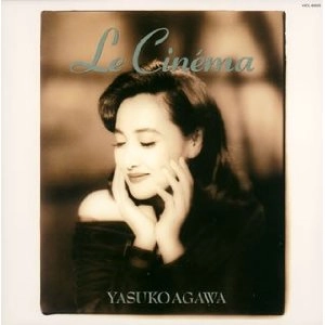 YASUKO AGAWA / 阿川泰子 / Le Cinema（紙）
