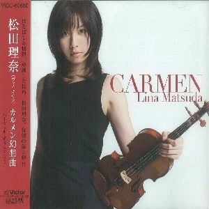 RINA MATSUDA / 松田理奈  / カルメン幻想曲