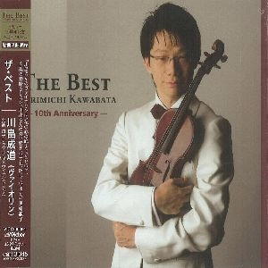 KAWABATA NARIMICHI / 川畠成道 / 川畠成道デビュー１０周年記念ザ・ベスト