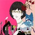 Ayano Tsuji / つじあやの / ＣＯＶＥＲ　ＧＩＲＬ２