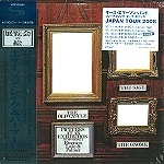 EMERSON, LAKE & PALMER / エマーソン・レイク&パーマー / PICTURES AT AN EXHIBITION / 展覧会の絵（紙ジャケット SHM-CD）