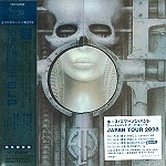 EMERSON, LAKE & PALMER / エマーソン・レイク&パーマー / 恐怖の頭脳改革（SHM-CD／紙ジャケット）