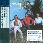 EMERSON, LAKE & PALMER / エマーソン・レイク&パーマー / ラブ･ビーチ（SHM－CD／紙ジャケット