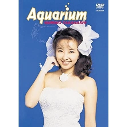 YUMIKO TAKAHASHI / 高橋由美子 / AQUARIUM