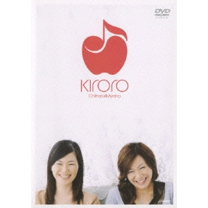 Kiroro / 「すばらしき日々」~Kiroro Clips&Live~