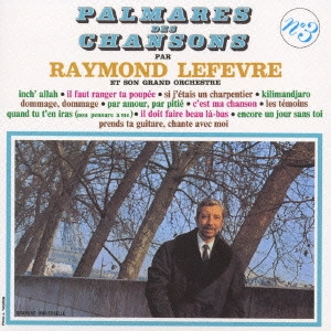 RAYMOND LEFEVRE / レイモン・ルフェーヴル / オールタイム・コレクション1~インシャラー / PALMARES DES CHANSONS NO.3