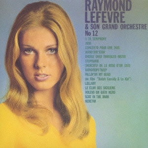RAYMOND LEFEVRE / レイモン・ルフェーヴル / オールタイム・コレクション1~愛のさだめ+3 / PALMARES DES CHANSONS NO.12