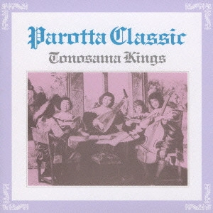 TONOSAMA KINGS / 殿さまキングス / パロッタ・クラシック / PAROTTA CLASSIC