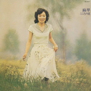 MASA TAKAGI / 高木麻早 / こころの扉