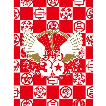 Southern All Stars / サザンオールスターズ / 真夏の大感謝祭 LIVE(初回)