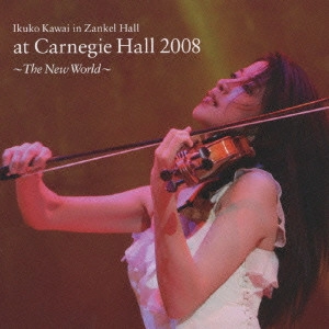 IKUKO KAWAI / 川井郁子 / 川井郁子 at カーネギーホール2008~新世界~