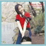 MEGUMI ASAOKA / 麻丘めぐみ / ゴールデン☆ベスト