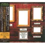 EMERSON, LAKE & PALMER / エマーソン・レイク&パーマー / 展覧会の絵　デラックス・エディ