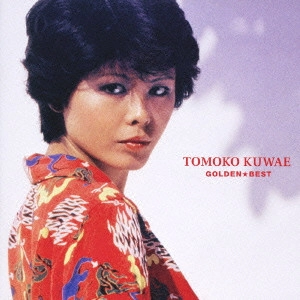 TOMOKO KUWAE / 桑江知子 / 桑江知子 ゴールデン☆ベスト / GOLDEN BEST