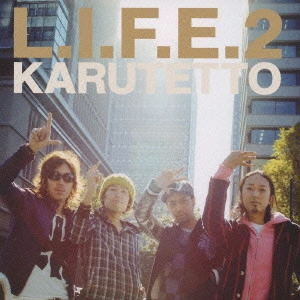 カルテット / L.I.F.E.2