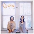 Kiroro / みんなあなたを愛してる