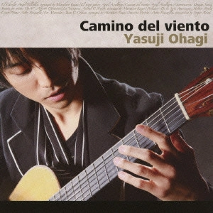 YASUJI OHAGI / 大萩康司  / 風の道 / CAMINO DEL VIENTO