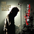 THE STREET BEATS / ザ・ストリート・ビーツ / さすらいの歌