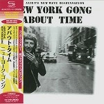 NEW YORK GONG / ニューヨーク・ゴング / アバウト･タイム（紙）