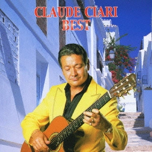 クロード・チアリ / クロード・チアリ / CLAUDE CIARI BEST