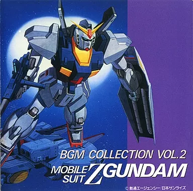 SHIGEAKI SAEGUSA / 三枝成彰 (三枝成章) / 機動戦士Ｚガンダム BGM集 VOL.2