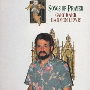 GARY KARR / ゲリー・カー / 祈り@〔全10曲〕□カー(cb)ルイス(og)(D)