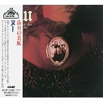 NU / ヌー / 落日の貴族