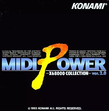 GAME MUSIC / (ゲームミュージック) / MIDI POWER ver.2.0 X68000コレクション