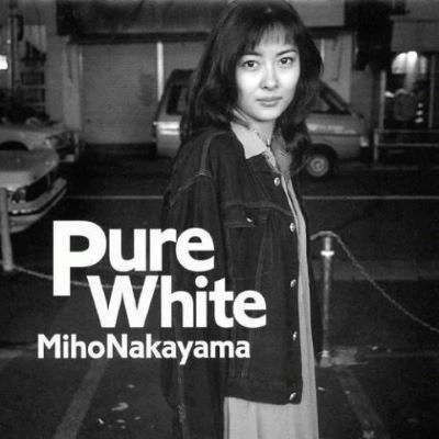 MIHO NAKAYAMA / 中山美穂 / 中山美穂/ピュア・ホワイト