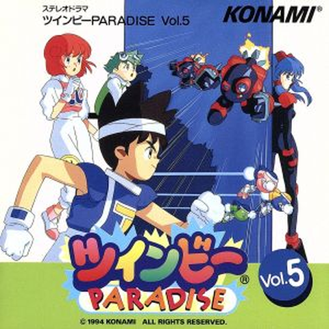 國府田マリ子 / ツインビ－ＰＡＲＡＤＩＳＥ　ＶＯＬ．５