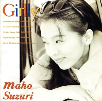 MAHO SUZURI / 鈴里真帆 / 鈴里真帆/ガーリー