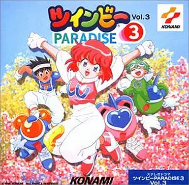 GAME MUSIC / (ゲームミュージック) / ツインビ－ＰＡＲＡＤＩＳＥ３　Ｖｏｌ．３