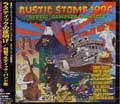 VA (RUSTIC STOMP) / ラスティックの夜明け
