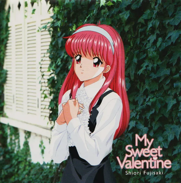 藤崎詩織 (CV.金月真美) / Ｍｙ　Ｓｗｅｅｔ　Ｖａｌｅｎｔｉｎｅ
