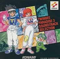 GAME MUSIC / (ゲームミュージック) / ツインビーPARADISE3 サントラセレクション