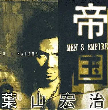 KOJI HAYAMA / 葉山宏治 / 帝国