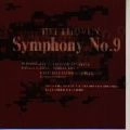 ALEXANDER RAHBARI / アレクサンダー・ラハバリ  / ベートーヴェン：交響曲第９番二短調（準）