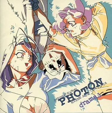 竹内順子 他 / フォトン「のドラマその1」 / PHOTON DRAMA.1